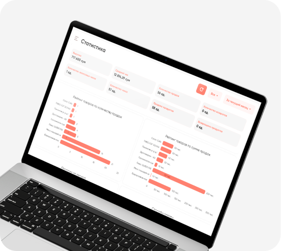 Виртуальная касса