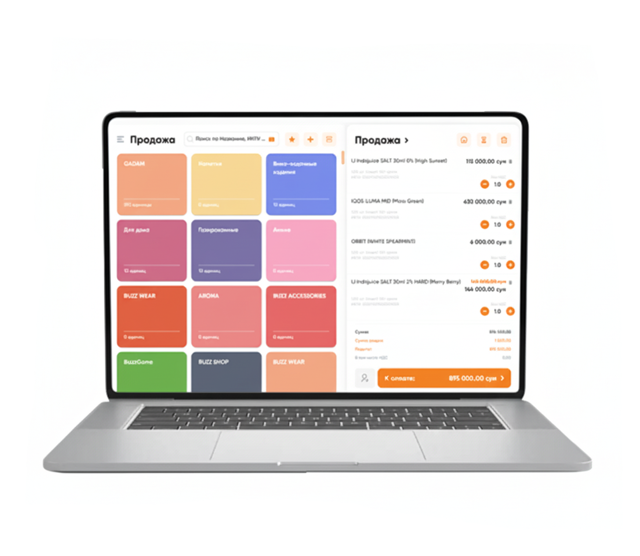 Виртуальная касса