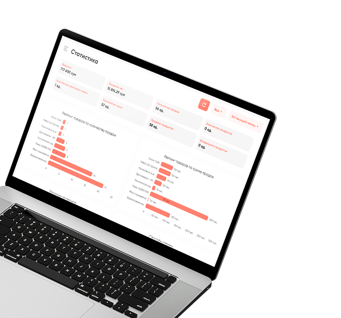 Мгновенная регистрация