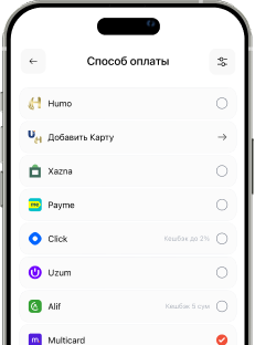 Сканируйте QR-код и выбирайте способ оплаты