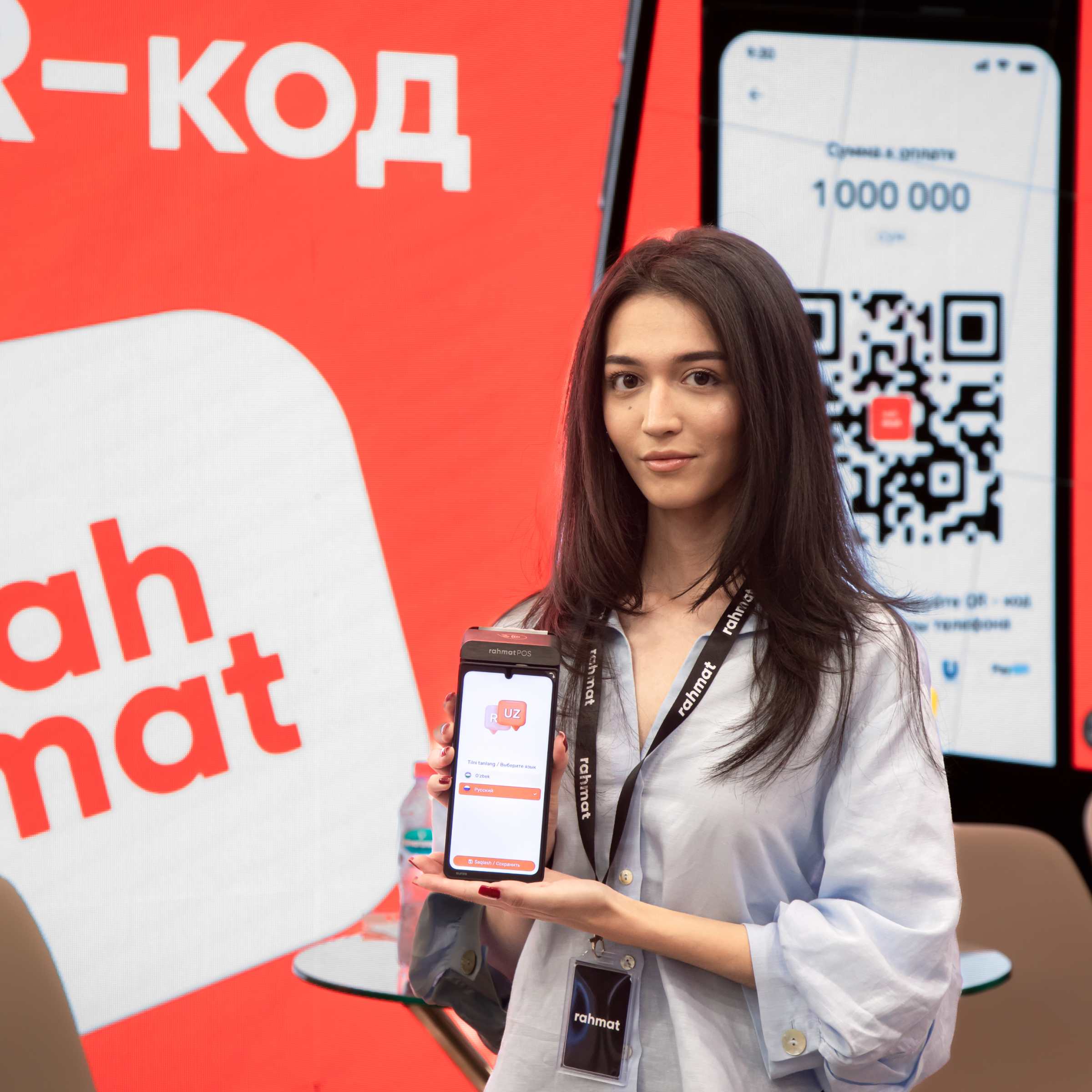 Кассовое решение Rahmat POS на Международном PLUS-Форуме Digital Uzbekistan 2026