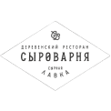 Сыроварня