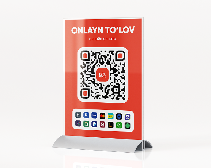 Офлайн эквайринг