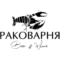 Раковарня