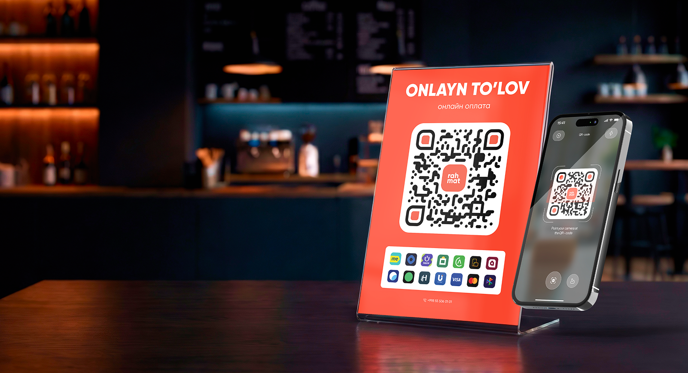 Единый QR для любых платежей