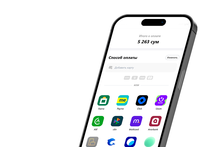 Онлайн эквайринг