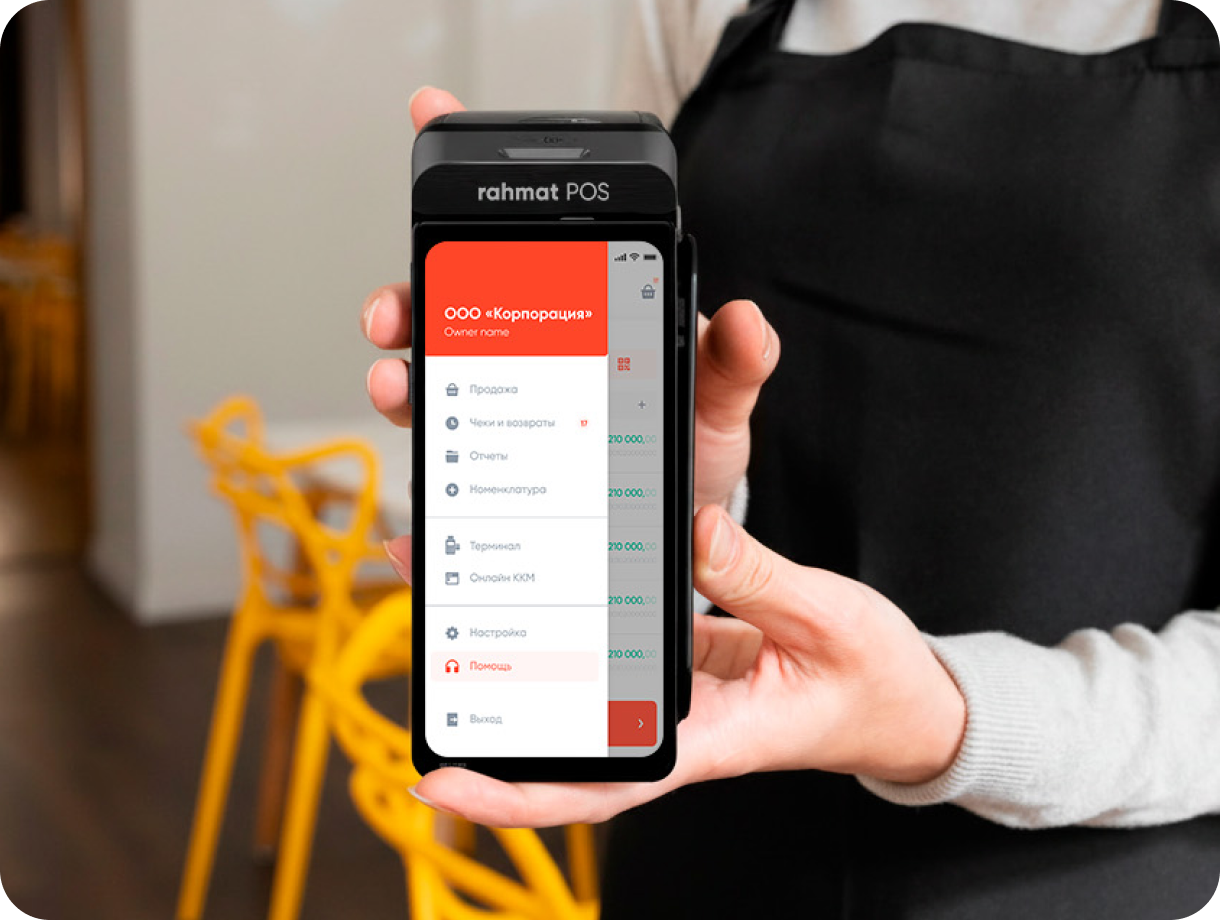 Офлайн платежи