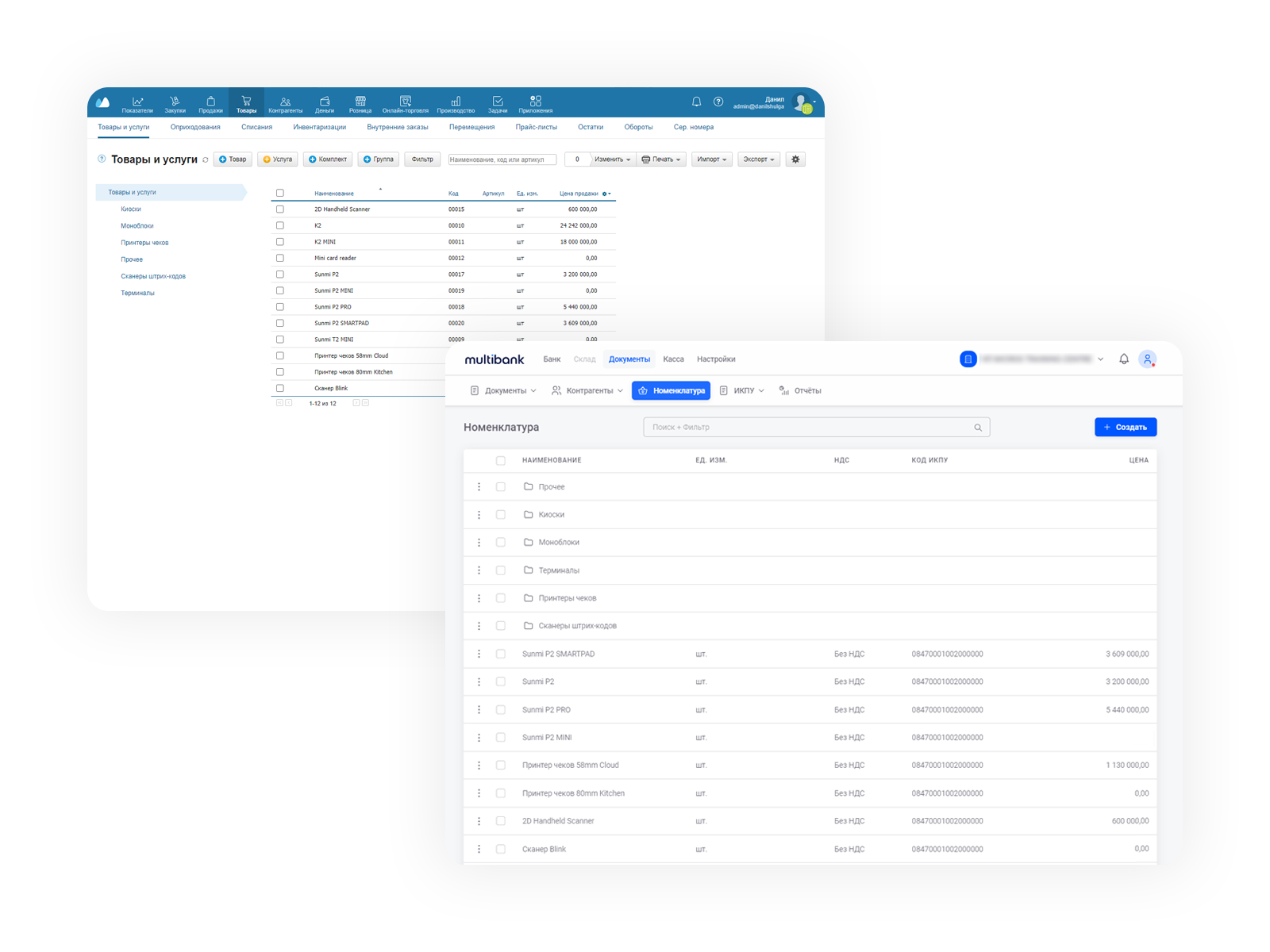 удобные инструменты управления.png