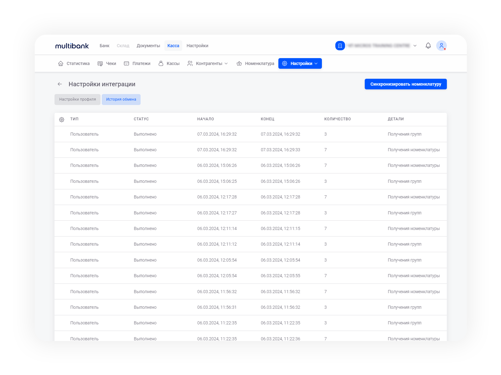 тех поддержка.png