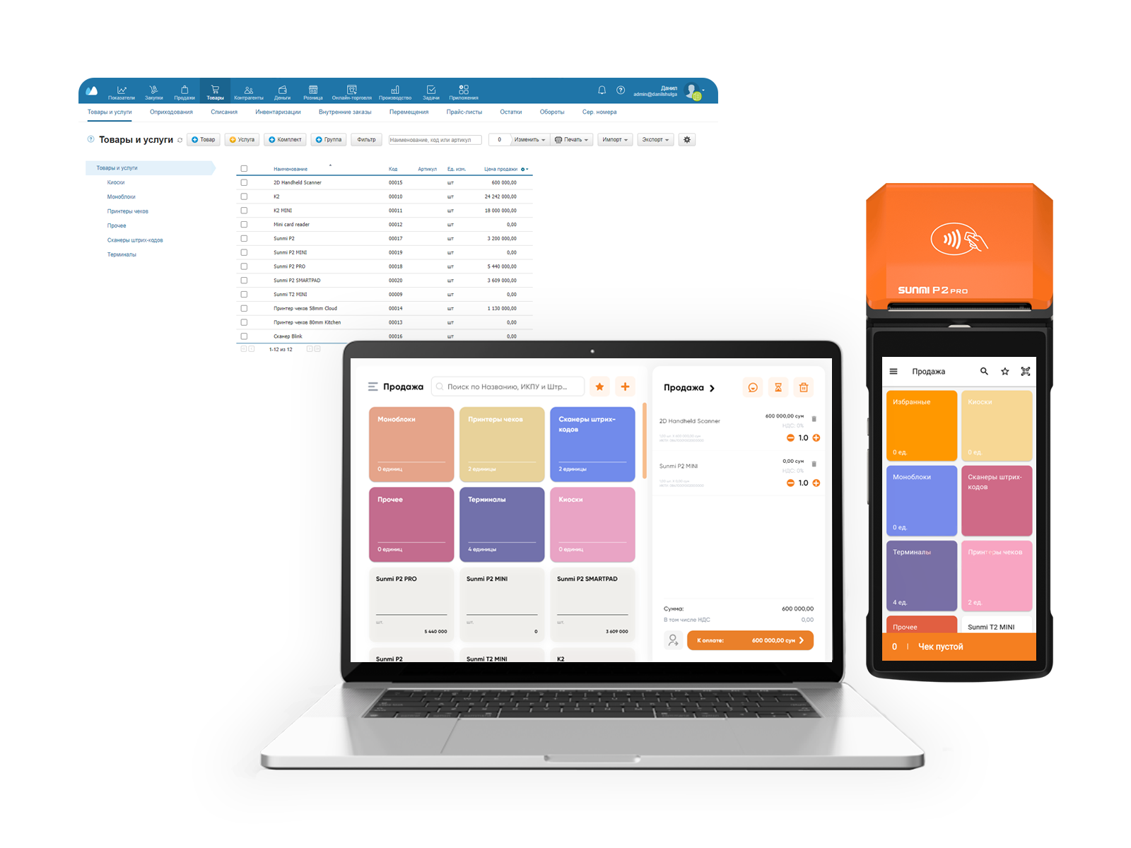 Онлайн ккм v2 (2).png